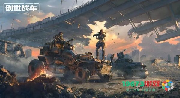 创世战车情报怎么使用-创世战车情报使用方法