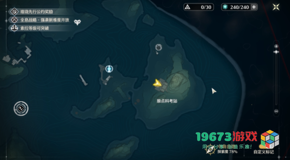 鸣潮纵使三度迎来落日成就怎么做-鸣潮纵使三度迎来落日成就攻略