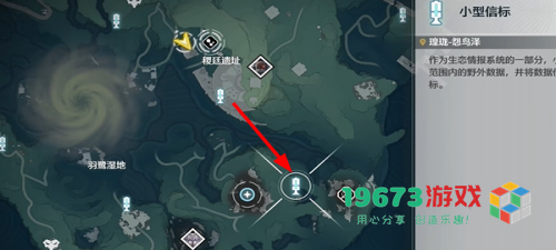 鸣潮片刻闲暇任务怎么做-鸣潮片刻闲暇任务攻略