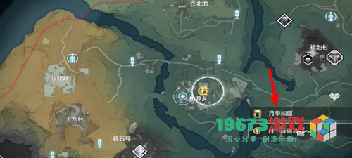 鸣潮片刻闲暇任务怎么做-鸣潮片刻闲暇任务攻略
