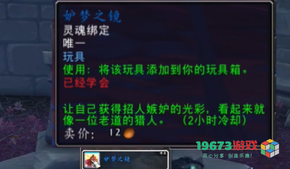 魔兽世界正式服T3变身道具怎么获得-魔兽世界正式服T3变身道具获取攻略