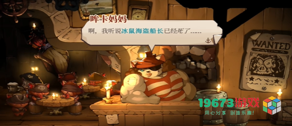 猫咪斗恶龙3魔法牛奶怎么获取-猫咪斗恶龙3魔法牛奶获取攻略