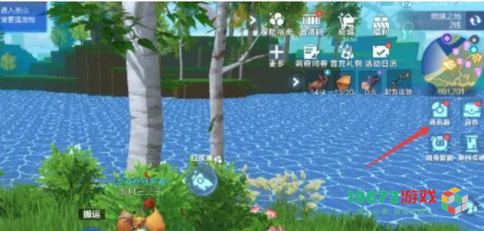 我的起源火把怎么制作-我的起源火把制作方法