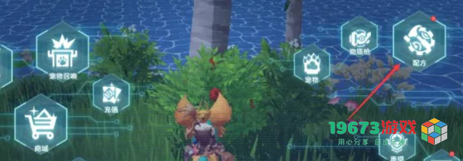 我的起源火把怎么制作-我的起源火把制作方法
