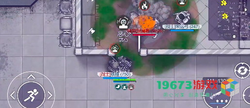 阿瑞斯病毒2关押点怎么过-阿瑞斯病毒2关押点通关攻略