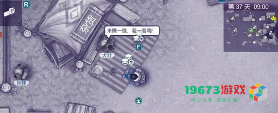 阿瑞斯病毒2关押点怎么过-阿瑞斯病毒2关押点通关攻略