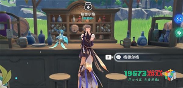 原神假日果酿怎么制作-原神假日果酿制作方法