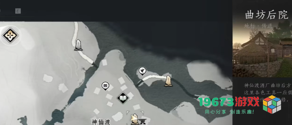 燕云十六声猫猫两撮毛位置在哪-燕云十六声猫猫两撮毛位置介绍