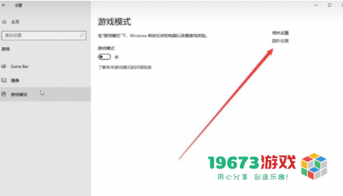 黑神话悟空着色器编译报错怎么解决-黑神话悟空着色器编译报错解决方法