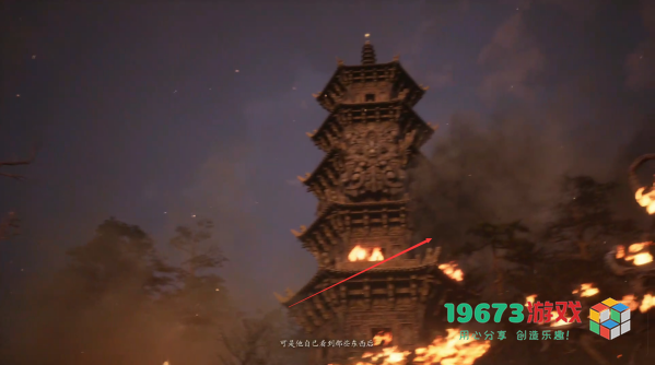 黑神话悟空黑熊精位置在哪-黑神话悟空黑熊精位置介绍