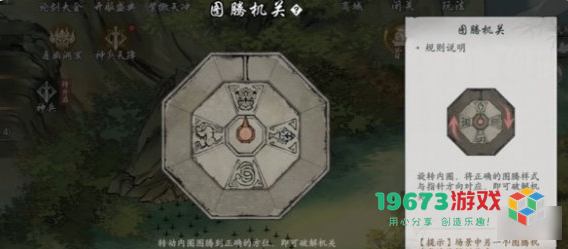 墨剑江湖燎原十五任务怎么过-墨剑江湖燎原十五任务攻略