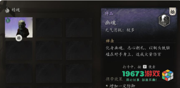 黑神话悟空未经点化无法吸存精魄怎么解决-未经点化无法吸存精魄解决方法
