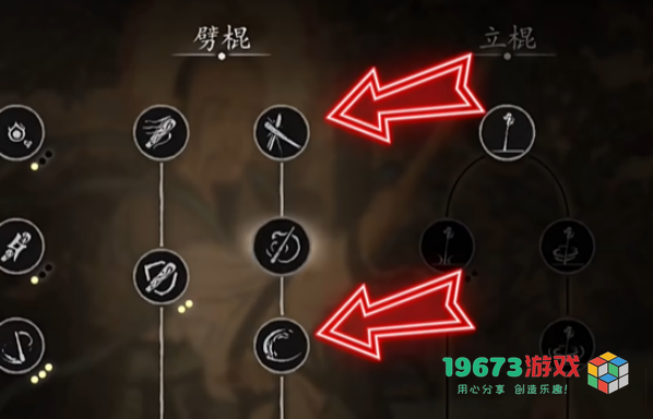 黑神话悟空技能加点推荐-黑神话悟空怎么加点