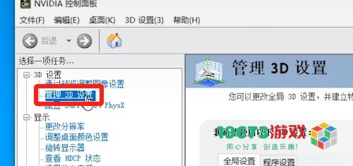 黑神话悟空画面撕裂了怎么办-黑神话悟空画面撕裂了解决方法