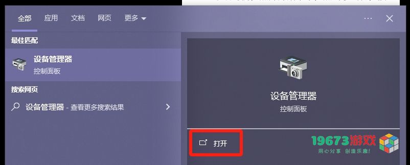 黑神话悟空游戏解压慢怎么解决-黑神话悟空游戏解压慢解决方法