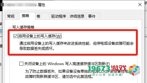 黑神话悟空游戏解压慢怎么解决-黑神话悟空游戏解压慢解决方法
