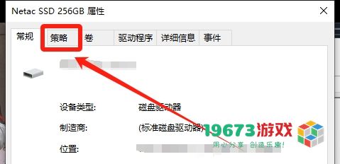 黑神话悟空游戏解压慢怎么解决-黑神话悟空游戏解压慢解决方法