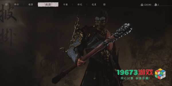 黑神话悟空铜云棒怎么获得-黑神话悟空铜云棒获取攻略