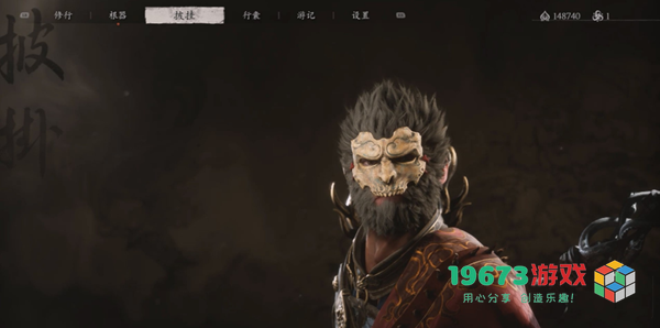 黑神话悟空金身怒目面怎么获得-黑神话悟空金身怒目面获取攻略