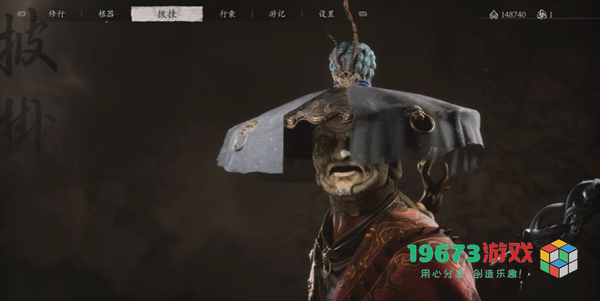 黑神话悟空昆蚑佛笠怎么获得-黑神话悟空昆蚑佛笠获取攻略