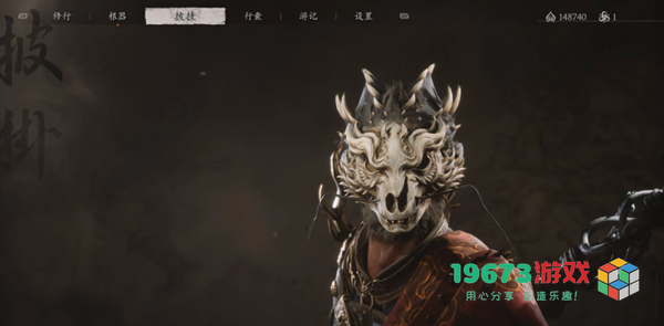 黑神话悟空鳖宝头骨怎么获得-黑神话悟空鳖宝头骨获取攻略