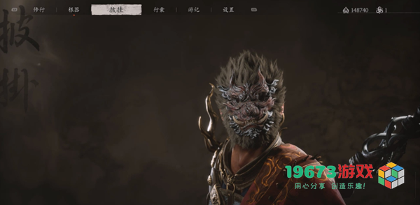黑神话悟空青铜猴面怎么获得-黑神话悟空青铜猴面获取攻略