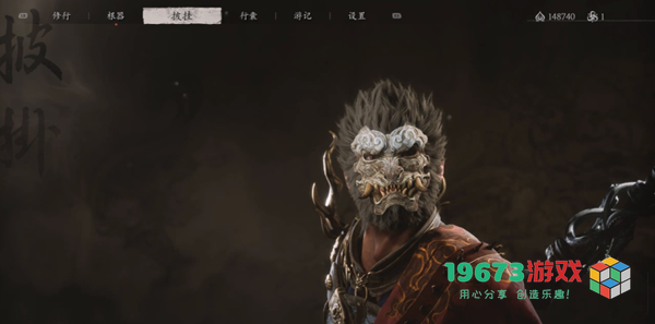 黑神话悟空藏风兽面怎么获得-黑神话悟空藏风兽面获取攻略