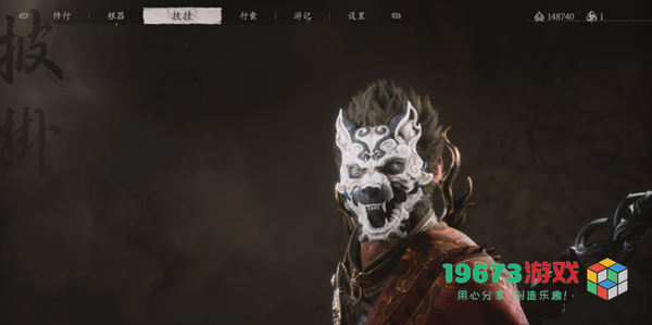 黑神话悟空白脸子怎么获得-黑神话悟空白脸子获取攻略