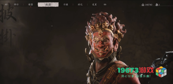 黑神话悟空百戏傩面怎么获得-黑神话悟空百戏傩面获取攻略