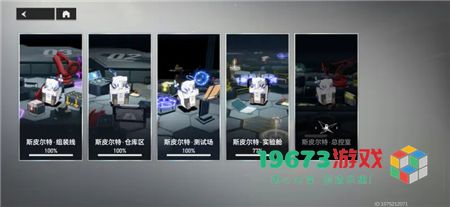 深空之眼怎么快速挖矿 深空之眼快速挖矿方法介绍