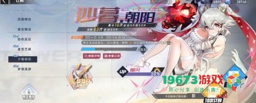 幻塔2.0版本自选SSR武器箱选哪个 幻塔2.0版本自选SSR武器箱怎么获得