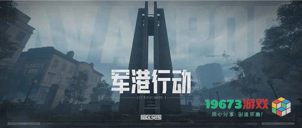 暗区突围手机版下载-暗区突围安卓版下载