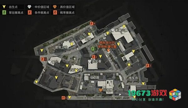 暗区突围手机版下载-暗区突围安卓版下载