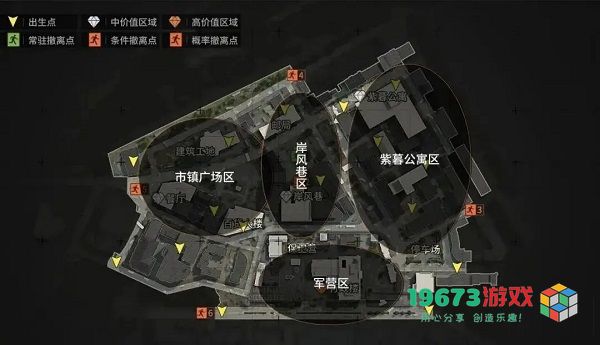 暗区突围手机版下载-暗区突围安卓版下载