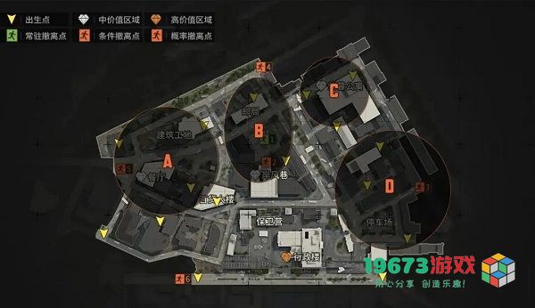 暗区突围手机版下载-暗区突围安卓版下载