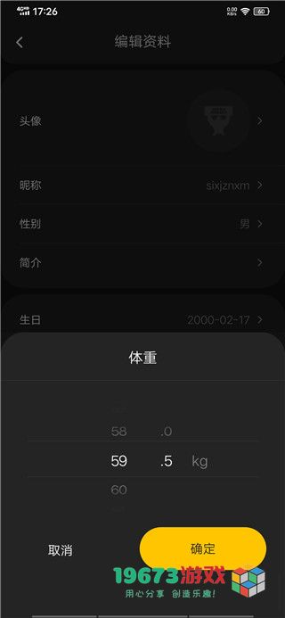 超级猩猩下载-超级猩猩安卓最新版下载