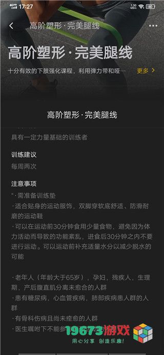 超级猩猩下载-超级猩猩安卓最新版下载