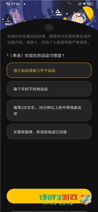 超级猩猩下载-超级猩猩安卓最新版下载