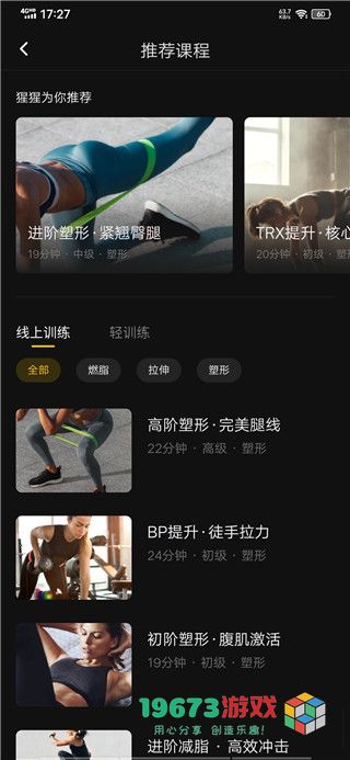 超级猩猩下载-超级猩猩安卓最新版下载