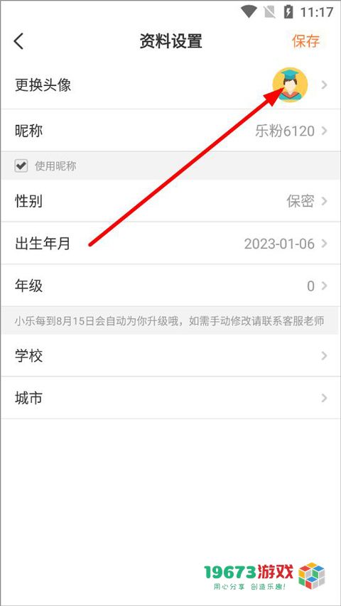 乐学一百下载-乐学一百手机版下载