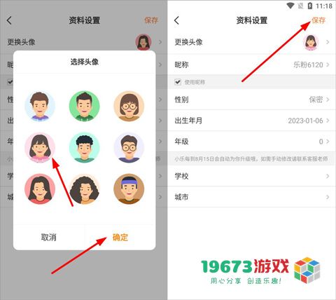 乐学一百下载-乐学一百手机版下载