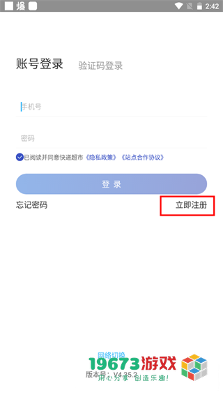 兔喜生活下载-兔喜生活手机版下载