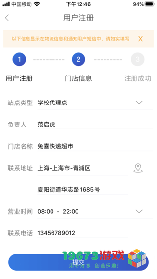 兔喜生活下载-兔喜生活手机版下载