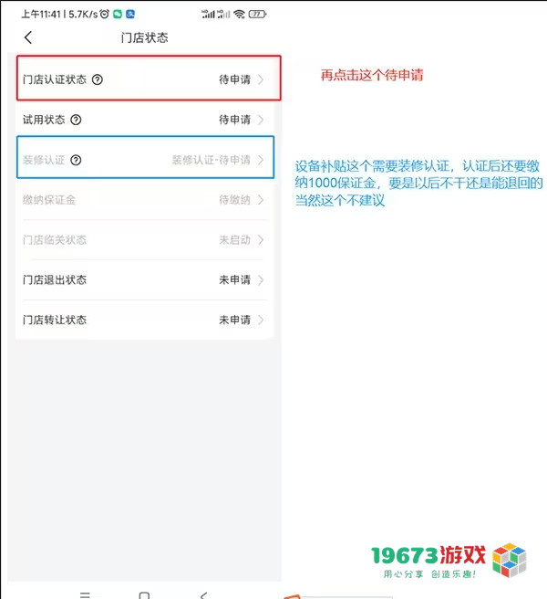 兔喜生活下载-兔喜生活手机版下载