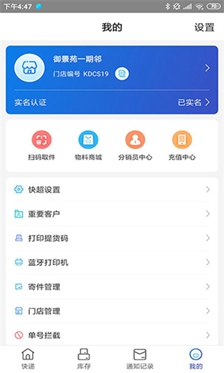 兔喜生活下载-兔喜生活手机版下载