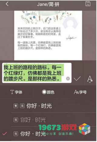 简拼下载-简拼手机版下载
