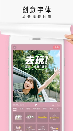 简拼下载-简拼手机版下载