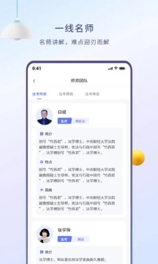 众学无忧下载-众学无忧最新版下载