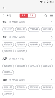 柚子阅读小说app手机版下载-柚子阅读小说app最新版下载安装