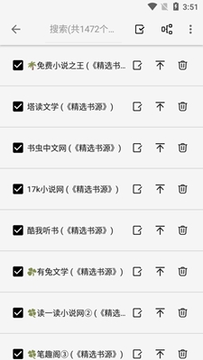 柚子阅读小说app手机版下载-柚子阅读小说app最新版下载安装